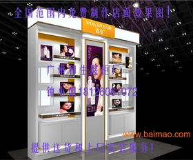 點(diǎn)亮品牌魅力 化妝品背柜、中島柜、展柜制作與店面裝修全攻略